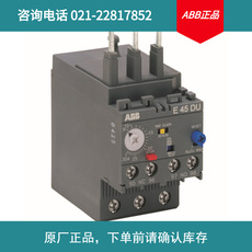 ABB E系列電子過載繼電器 E45DU 45A ;10091133