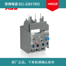 ABB EF系列電子過載繼電器 EF19-6.3;10140446