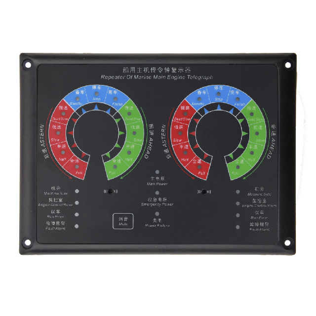 KED12-S-Q （雙） 傳令鐘復示器