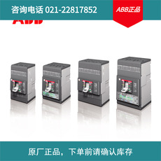 ABB XT3空開塑殼斷路器分?jǐn)?0KA4P四極250A過載短路保護(hù)插入式