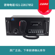 科訊船用廣播系統(tǒng)50W廣播主機(jī)CKY-1T/C 1-220V DC24V實(shí)價(jià)5400元